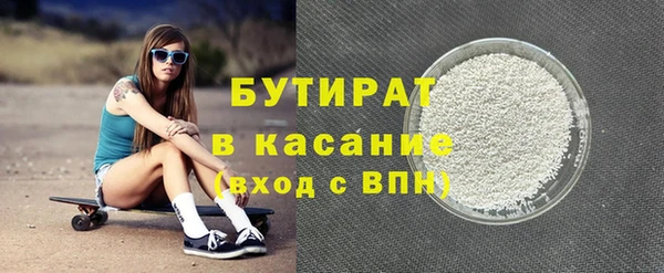 mdma Верхнеуральск