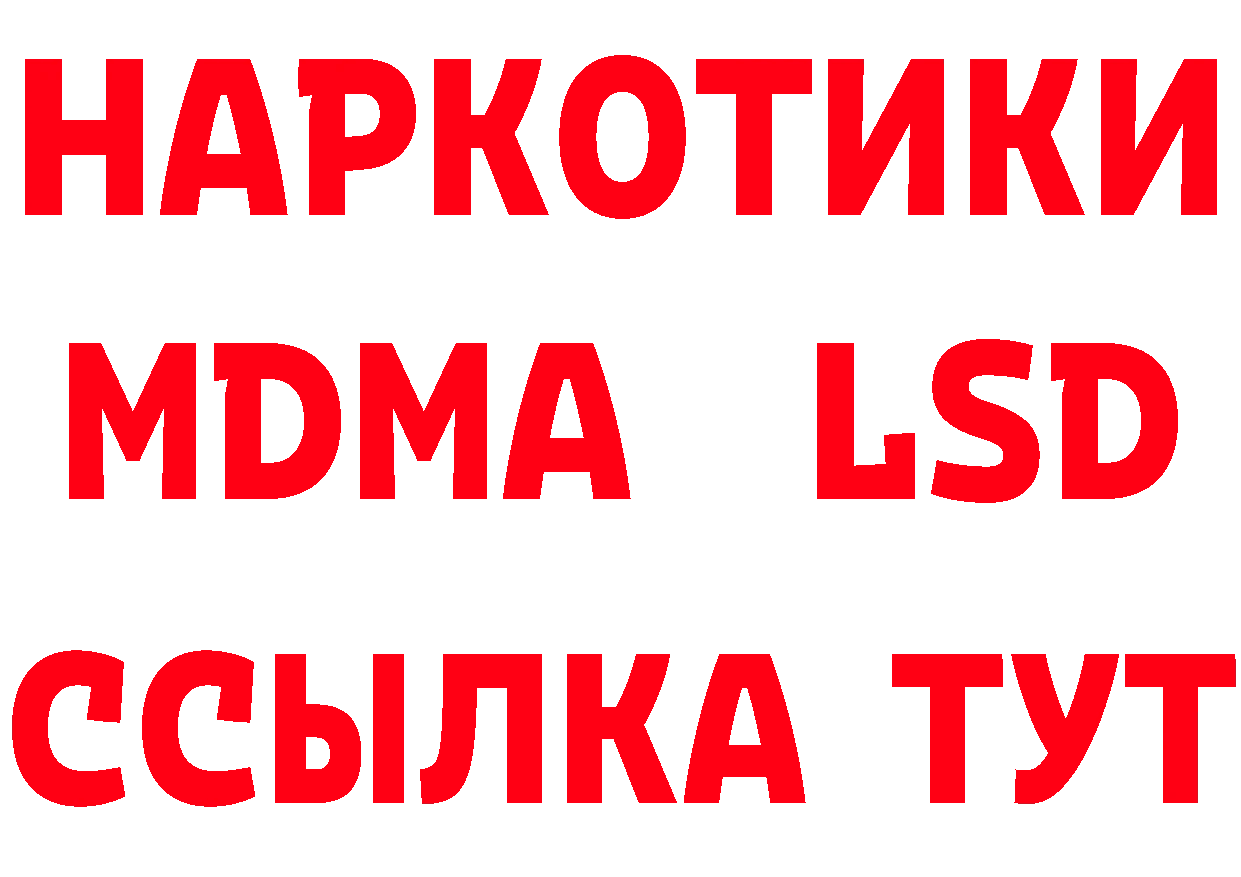 Продажа наркотиков маркетплейс формула Собинка